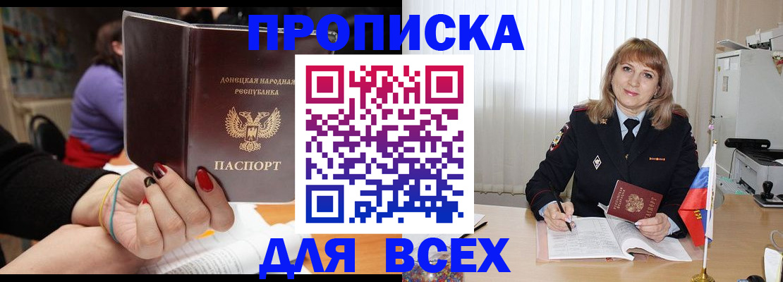 прописка от собственника в Сортавале