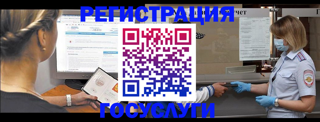 временная регистрация поиск в Сортавале