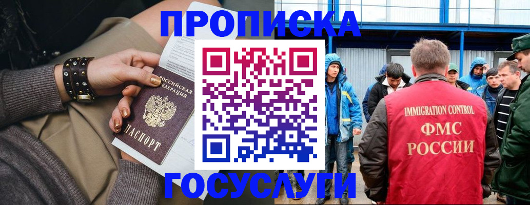 прописка паспорт в Сортавале