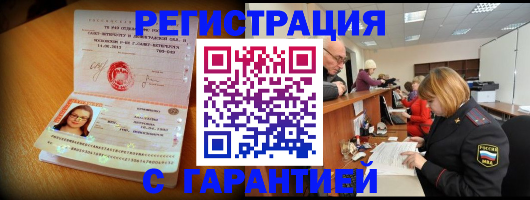 прописка для школы в Сортавале
